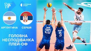Сербія — Аргентина: огляд матчу (ЧС-2022 з волейболу, 1/8 фіналу) / поразка кривдника України