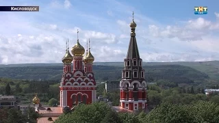 Освящение Пантелеимоновского храма в Кисловодске (7 июня 2016)