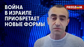 💥 Военный обозреватель из Израиля: АНАЛОГОВ предстоящей операции в секторе Газа – НЕТ