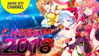 С НОВЫМ ГОДОМ!!! НАШИ ПОДПИСЧИКИ!