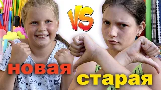 СТАРАЯ канцелярия VS НОВАЯ! BACK to SCHOOL 2020 / MyLittleSasha