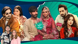 Danish Taimoor Stuck In a Loop Of Similar Roles! | Amma's Take On Feroze Khan Marriage | ATAM Ep 216