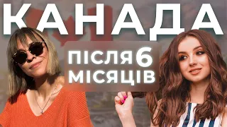 Історії українців у Канаді. Чому ми не біженці?