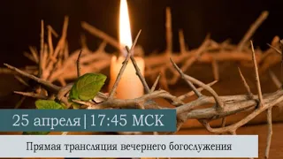 Вечернее богослужение в Казанском кафедральном соборе накануне Великого Понедельника