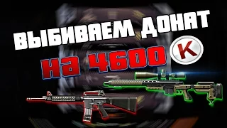 ВЫБИВАЕМ M16A3 И AX 308 ПОДПИСЧИКУ