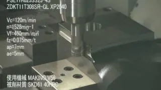 PSE Side Milling.wmv