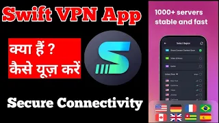 Swift VPN App Kaise Use Kare||Swift VPN App||Swift VPN