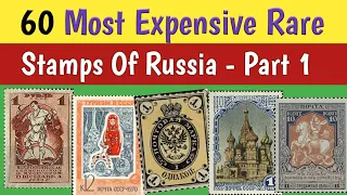 Most Expensive Russian Stamps - Part 1 | Most Valuable Stamps Russia