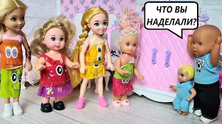 GIRLS, DON'T QUARREL! THIS IS MINE! Katya and Max are a funny family! Funny BARBIE Dolls AND LOL