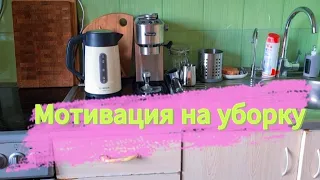 Это был полный ужас!  Наводим порядок на кухне!