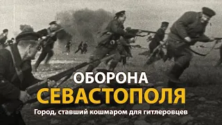 Вторая Мировая война. Оборона Севастополя. Документальный фильм | History Lab