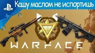 ЛУчшая обнова Warface