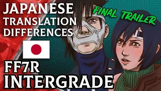 FF7R Intergrade (Final Trailer) - Japanese Translation Differences