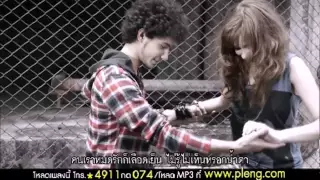 เหตุผลที่จะทน เหตุผลที่จะไป : Jeasmine [Official MV]