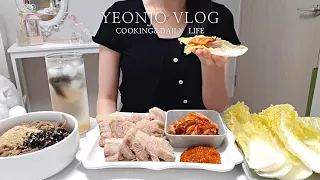 ENG) vlog cooking mukbang 🐷 Making and eating juicy bossam, 🎡 Going to Everland, dessert mukbang