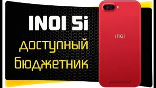 Обзор Смартфона INOI 5i - Отзыв о Бюджетнике