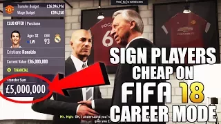 HOW TO SIGN PLAYERS CHEAP ON FIFA 18 CAREER MODE! | FIFA 18 TIPS AND TRICKS!