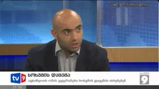 ახალი 9 | 27.09.12