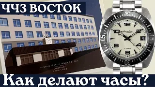 Vostok Watch Factory. How Russian watches are made?