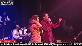 Apne Pyar Ke Sapne Song|| Mona Kamat & Javed suhana||Barsat ki ek raat