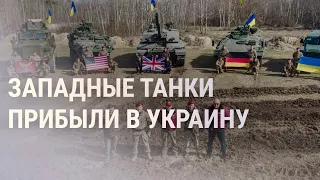 Британские и немецкие танки в Украине. Израиль и Франция в протестах. Трагедия в Нэшвилле | НОВОСТИ