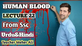 Human Blood | Chapter 9 | Class 10th Biology | Lecture 22