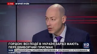 Гордон об отношениях Порошенко и Авакова