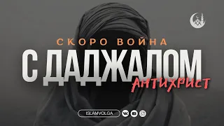 Зловещая красная корова родилась !!Пришло время воевать с Даджалом .