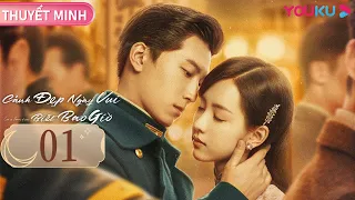 [THUYẾT MINH] Cảnh Đẹp Ngày Vui Biết Bao Giờ | EP01 | Phim Ngôn Tình | Đậu Kiêu/Trần Đô Linh | YOUKU