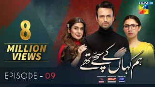 Hum Kahan Ke Sachay Thay | Episode 9 | Eng Sub | Presented by Mezan, Master Paints & ITEL Mobile