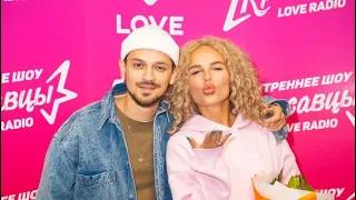 ХАННА и Миша Марвин в гостях у Красавцев | Love Radio