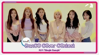 [1theK Dance Cover Contest] AOA _ Bingle Bangle(빙글뱅글) (mirrored ver.)