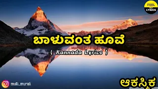 Baaluvantha Hoove Song Lyrics In Kannada|Dr.Rajkumar|Hamsalekha|Aakasmika @FeelTheLyrics