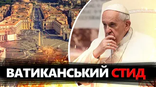 Понтифік НАГОВОРИВ ЗАЙВОГО про Україну / Радикальна РЕАКЦІЯ Ватикану і світової спільноти