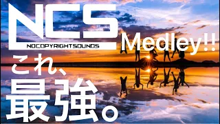 【EDM】NCS Drops Only Medley | 42 songs Best Mix Collection !!