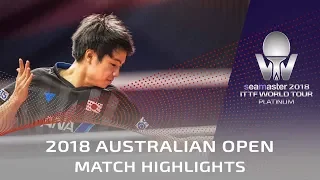 Kim Donghyun vs Uda Yukiya | 2018 Australian Open Highlights (Pre)