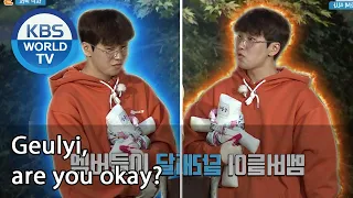 Geulyi, are you okay? (2 Days & 1 Night Season 4) | KBS WORLD TV 201025