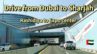 Drive from Dubai to Sharjah | Rashidiya to Expo center via E11 Ittihad Road | Road trip UAE 2024