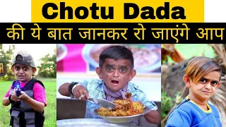 Chotu Dada की ये बात जानकर रो जाएंगे आप | #shorts #mrrahulfacts #chotudada #chotudadaentertainment
