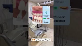 تغطية ل ( مجمع الريان لطب  ) فضلًا لايك وشترك بالقناه