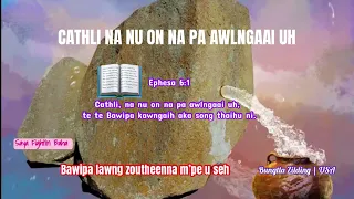 Matu Awl | Pathen awlhyp on thapeekna | Cathli Na Nu On Na Pa Awlngaai Uh