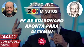 O Dia em 20 Minutos - PF de Bolsonaro aponta para Alckmin (16.03.22)