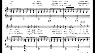 Р. Шуман. Вокальный цикл "Любовь поэта" на сл. Г. Гейне, № 7 "Я не сержусь"