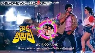DJ Rico Chiru Rowdy Alludu   Amlapuram Bulloda Mega Dance remix