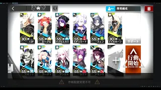 【アークナイツ】7-16 通常 低レア(星3以下)縛り11人　サポートなし【Arknights】