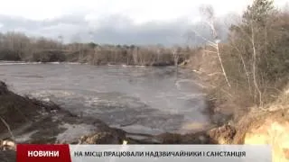 У водойму біля Львова потрапили гудрони