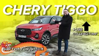 Разбор недостатков CHERY TIGGO 7 PRO (пробег 45 000 км)