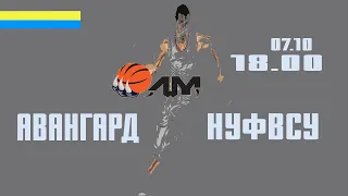 Ліга Монстрів Авангард vs НУФВСУ