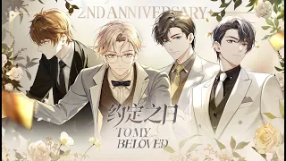 (EN Sub) To My Beloved - Tears of Themis 2nd Anniversary PV《未定事件簿》「约定之日」活动PV：眷慕似海，应许此生