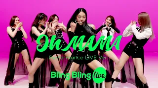 블링블링(Bling Bling)의 “Oh MAMA(오 마마)” Performance LIVE Ver.│빛나는 그룹의 더 빛나는 퍼포먼스🌟 [it’s KPOP LIVE 잇츠라이브]